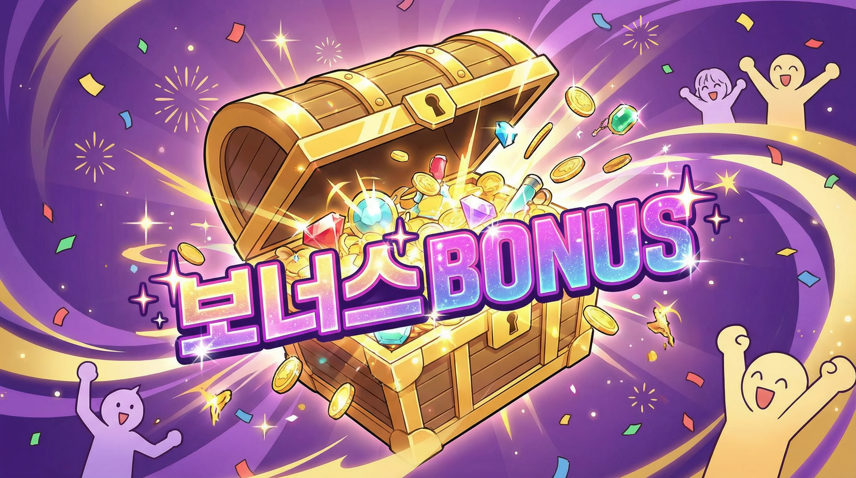 sssbet bônus de boas-vindas promoção